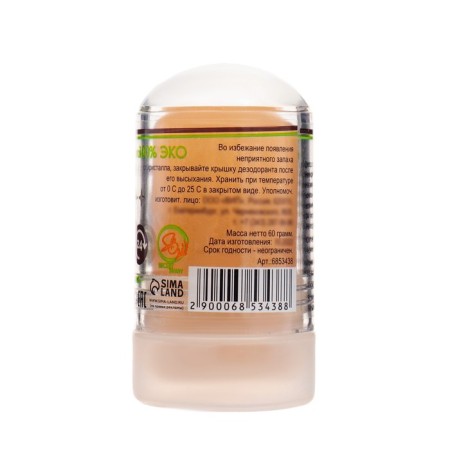 Mineral deodorant "Black cumin oil", 60 g-1