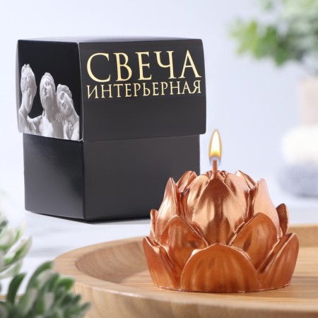 Figure candle "Lotus", 6.6x6.5 cm, bronze, in the box