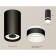 Ambrella Light Acrylic lamp, XS8162005, GX53 LED 12 W, black sand, white matte
