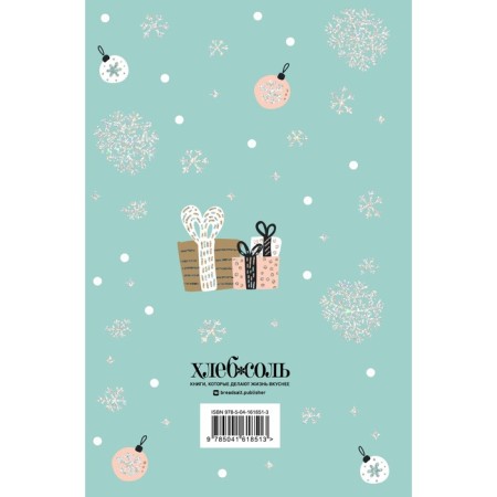Notepad "Fairytale Deer"-1