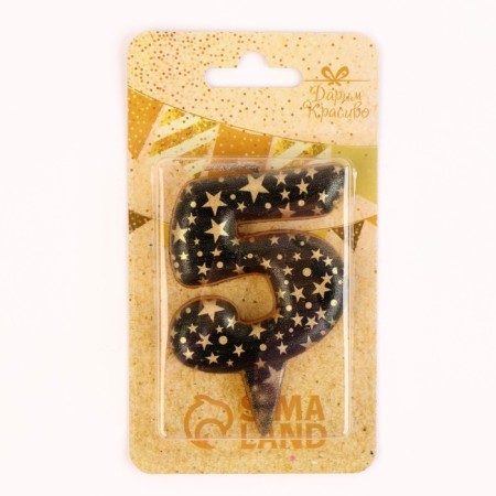 Candle in the Sanata cake, number "5", black with gold stars, 5.5 cm-2