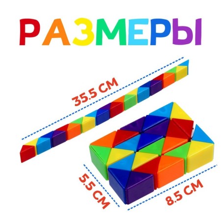 Puzzle "Snake" 5.5 × 8.5 × 2 cm-1