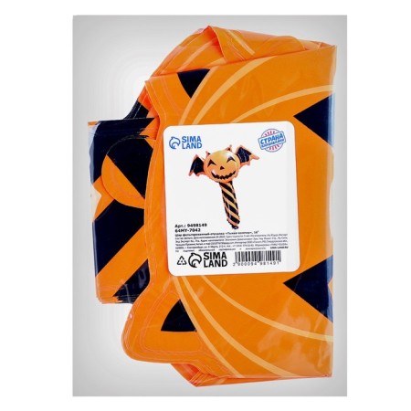 Foil ball-Stracker 16 "Pumpkin-vampire"-2