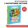 Photo album "Goodbye, kindergarten", 20 magnetic sheets