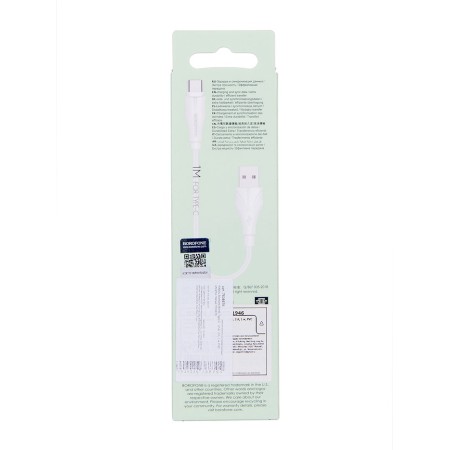 Cable Borofone BX18, Type -C - USB, 3 A, 1 m, PVC braid, white-2