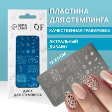 Stamping plate Metal 