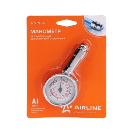Mechanical manual Airline, switch, metal, up to 7 atm-2