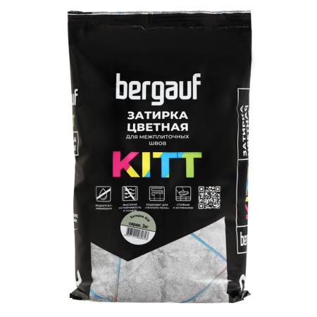 Grout for seams cement bergauf kitt, gray, 1-5mm, 2kg