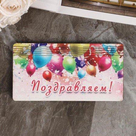 Barrier "Congratulations", flat, print, 18.5x9.5x0.8 cm-2