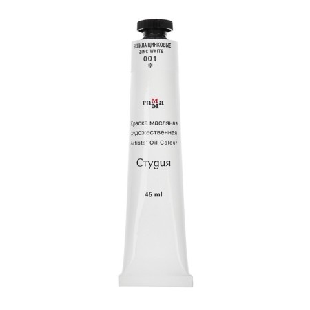 Oil paint in the tube 46 ml, gamma "Studio", No. 001 Belila zinc