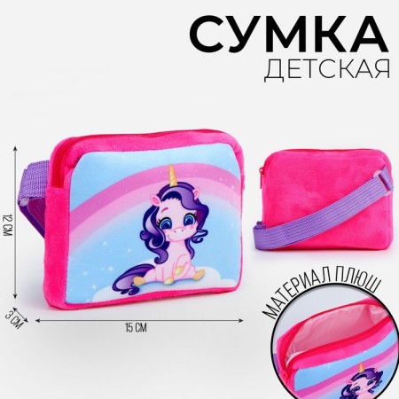 Children's Bag "Unicorn", plush