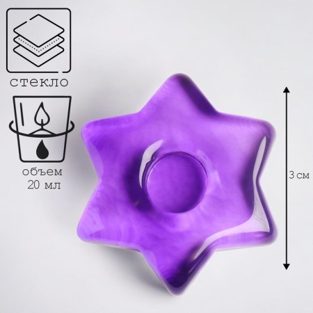 Crystal flower candlestick 3x15cm, 20 ml lilac