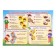 Set of posters "First Medical Assistance" 4 posters, a3