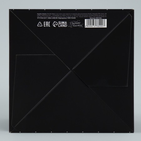 Gift folding box, packaging, “real man”, 15 x 15 x 15 cm-6