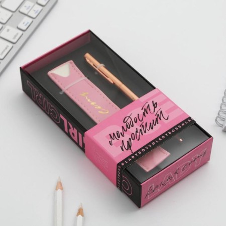 Gift set Pink Gold and leatherette case “Youth will forgive”-1