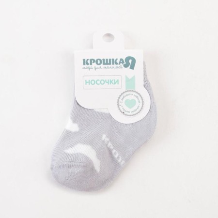 Socks crumb I am "clouds", gray, 8-10 cm-2
