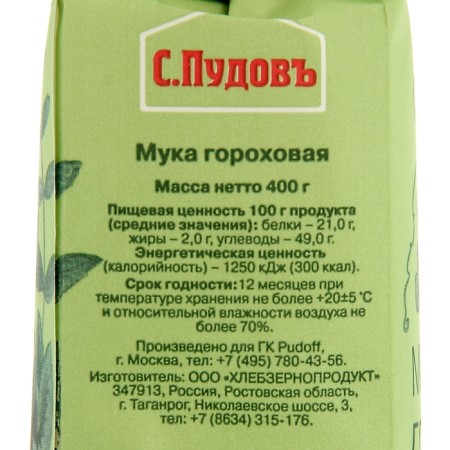 Мука С.Пудовъ гороховая, 400 г-2