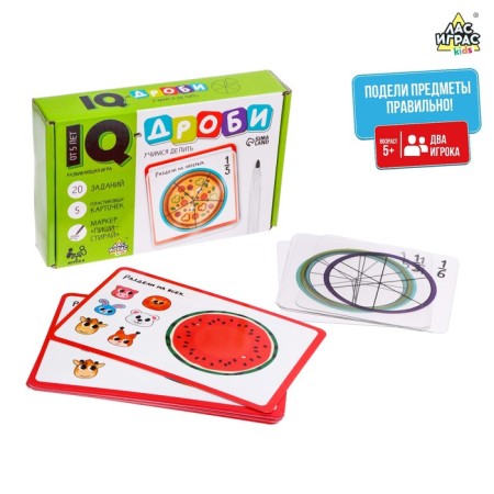 Developing game IQ-Loto "Learning to Divide", 2 players, 5+