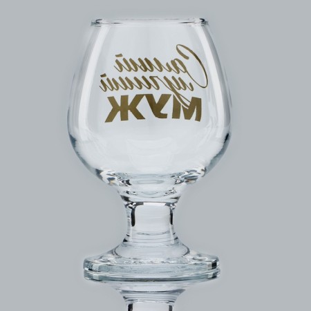 Cognac glass "The Best Husband", Decol, 265 ml.-3