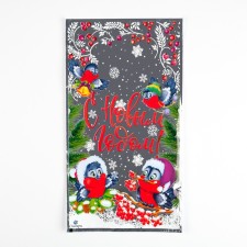 Gift Package 