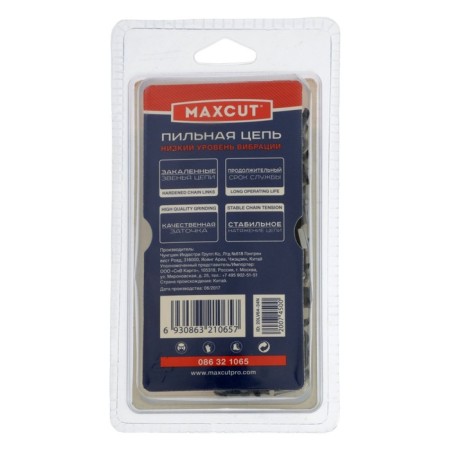 Maxcut 20LV-64E chain, tire length 15 inches, 3/8 ", 1.3 mm, 64 links, tire 38 cm-4