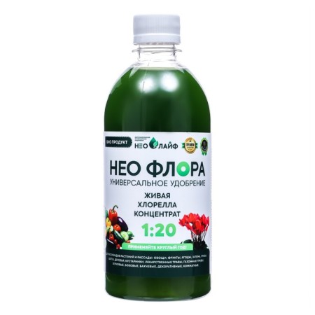 Universal fertilizer of living chlorella "neo flora", 0.5 liters