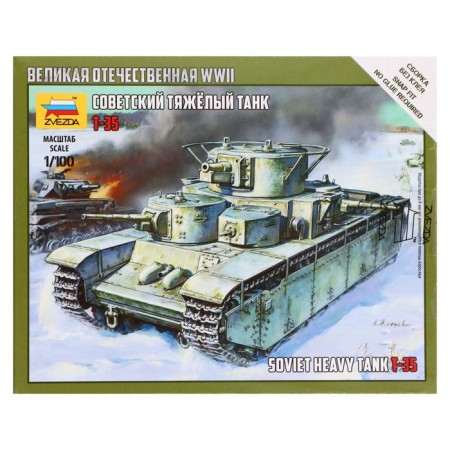 The national team "Soviet heavy tank T-35", star, 1: 100, (6203)-1