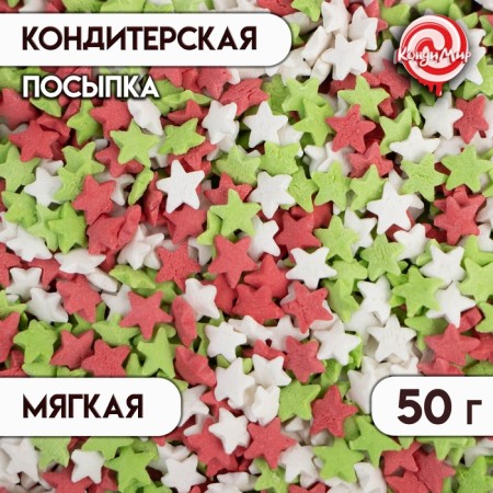 Confectionery Sprinking "Stars": red, white, green, 50 g