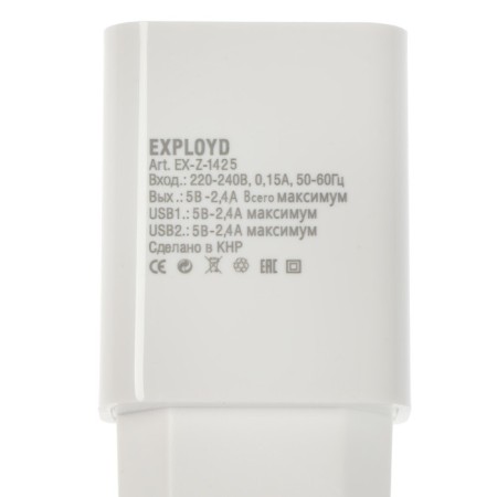 EXPLOYD EX-Z-1425, 2 USB, 2.4 A, Type-C cable, 1 m, white.-6