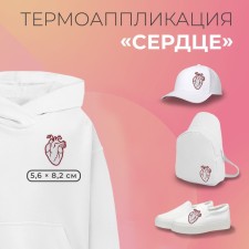 Thermal appliance 