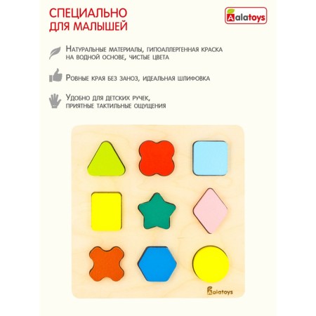 Sorter, base, 9 parts, 15 × 15 × 1.5 cm-1