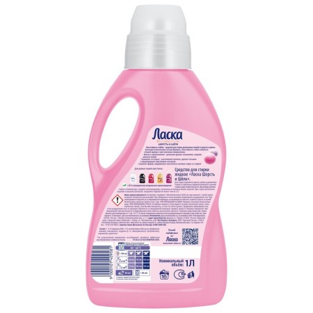 Gel for washing affection "Wool and silk", 1 l-3