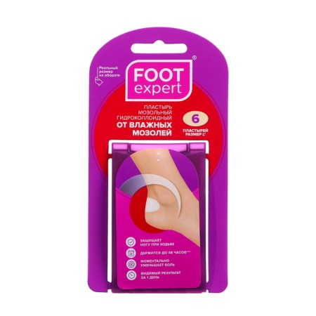 Foot Expert Combot Hydropolloid with wet corns, size, cm: 2.8x4.6