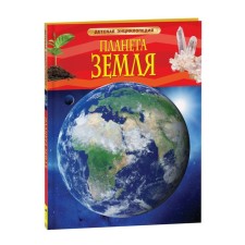 Children's Encyclopedia 