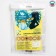 Postpartum panties, disposable, gynecological, 2 pcs., Size XL