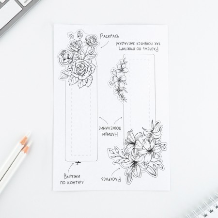 Set for creating bookmarks “March 8. Flowers"-2