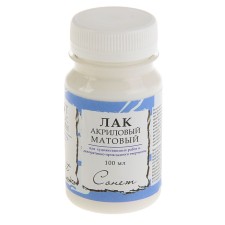 Acrylic matte varnish, water -based 100 ml, ZHK 