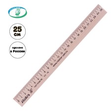 Wooden line 25 cm, LP-250 