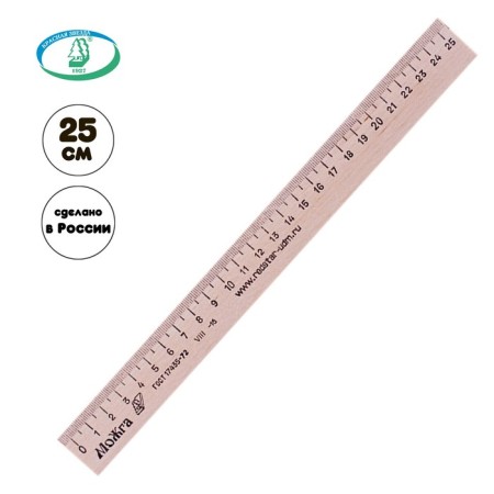 Wooden line 25 cm, LP-250 "Red Star" Mozhga, C06 (barcoded)