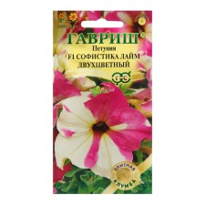 Petunia seeds 