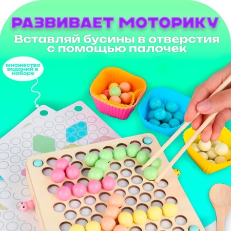 Children's developmental set "Magic" 16 × 16 × 3.2 cm-2