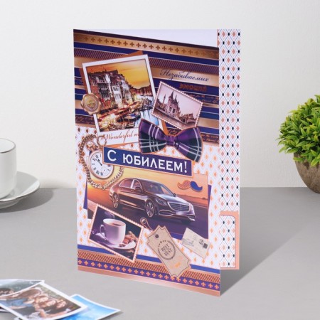 Postcard "Happy anniversary! - 2" 18.5x29 cm-2