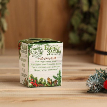 Set 4 Aroma -Masalan at 10 ml "Favorite dad on New Year!"-3