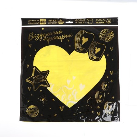Wish flashlight "I love you" heart, color mix-6