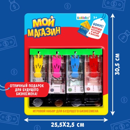 Toy set "My store": plastic box office, coins, money (rubles)-5