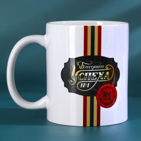 Gift set of "Brilliant success": tea assorted 20 pcs. x 1.8 mug, 300 ml.-2