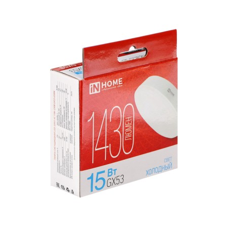 LED lamp In Home Led-GX53-VC, GX53, 15 W, 6500 K, 1350 lm-8