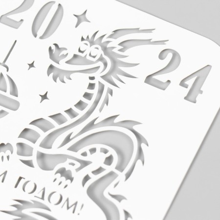 Plastic stencil "Dragon 2024" 9x9 cm-1