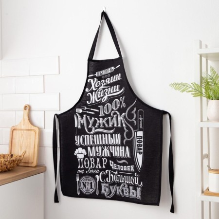 Apron "Dolyana" 100% man 70x60 cm, horn, 100% HL, 160g/m2-4