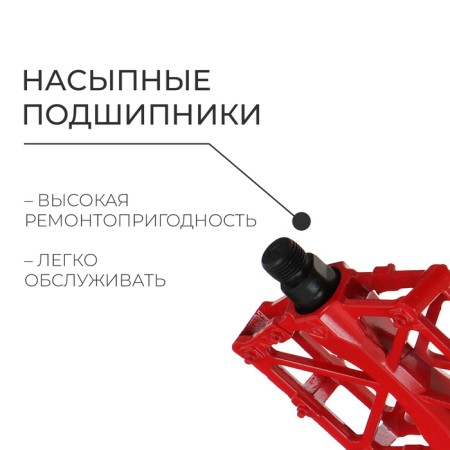 Pedals 9/16 "with a bearing, aluminum, red color-1